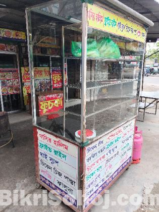 ফুড ভ্যান
